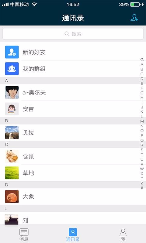 Ǣֻapp-Ǣ v0.2.19 ֻ