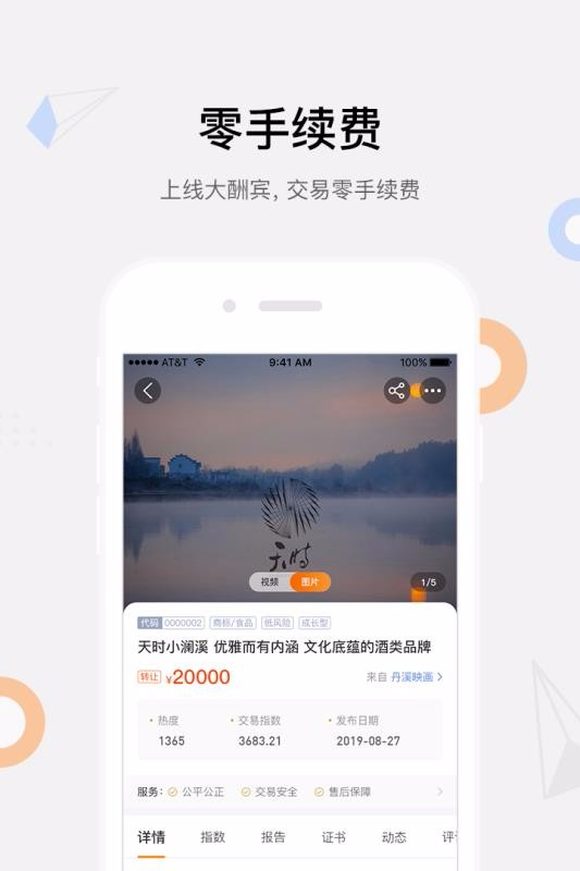 ֻapp- v1.6.6 ׿