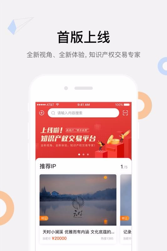 ֻapp- v1.6.6 ׿
