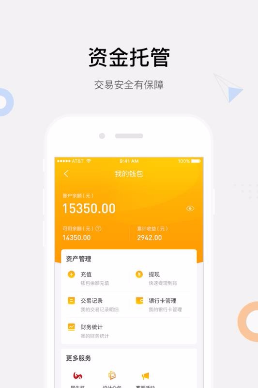 ֻapp- v1.6.6 ׿