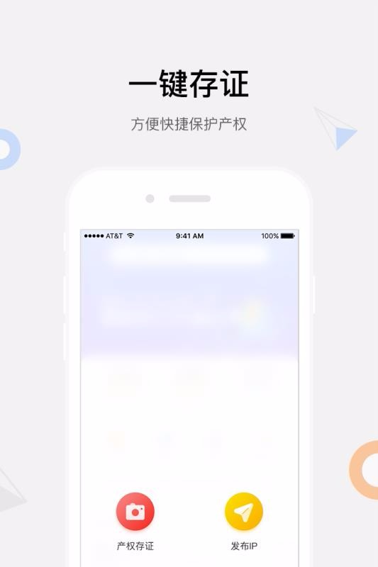 ֻapp- v1.6.6 ׿
