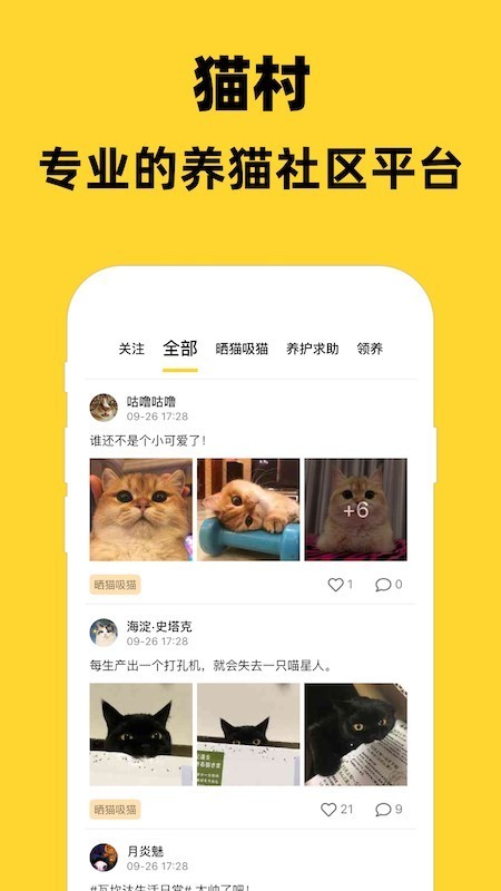 èֻapp-è v2.6.0 ֻ