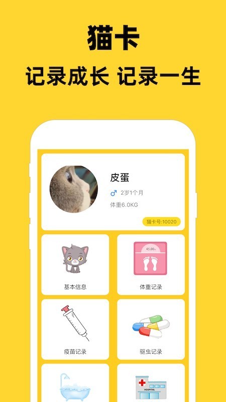 èֻapp-è v2.6.0 ֻ