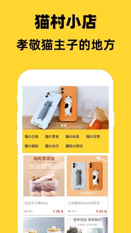 èֻapp-è v2.6.0 ֻ