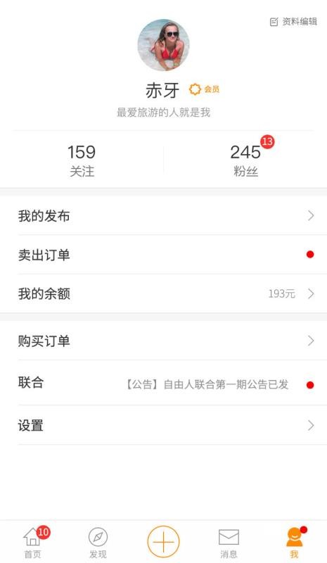 ֻapp- v1.9.0 ׿