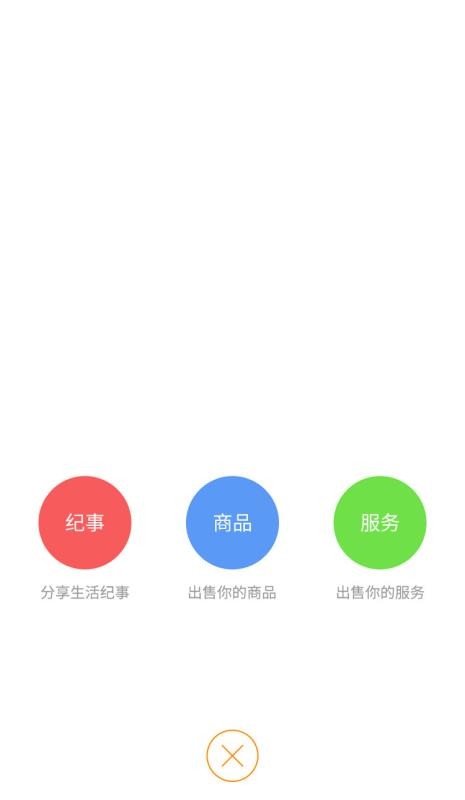 ֻapp- v1.9.0 ׿