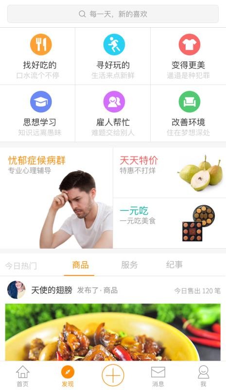 ֻapp- v1.9.0 ׿