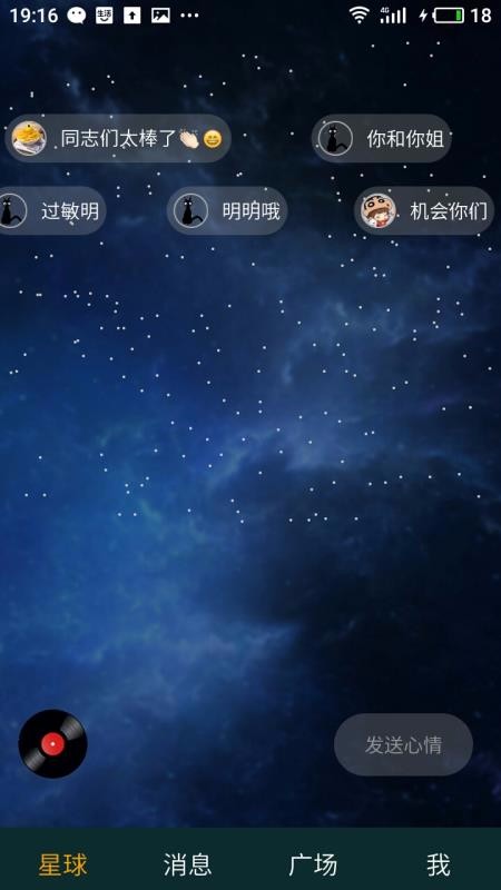 èֻapp-è v2.4.4 ׿