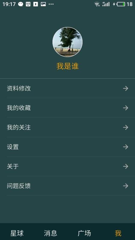 èֻapp-è v2.4.4 ׿