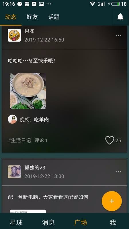 èֻapp-è v2.4.4 ׿