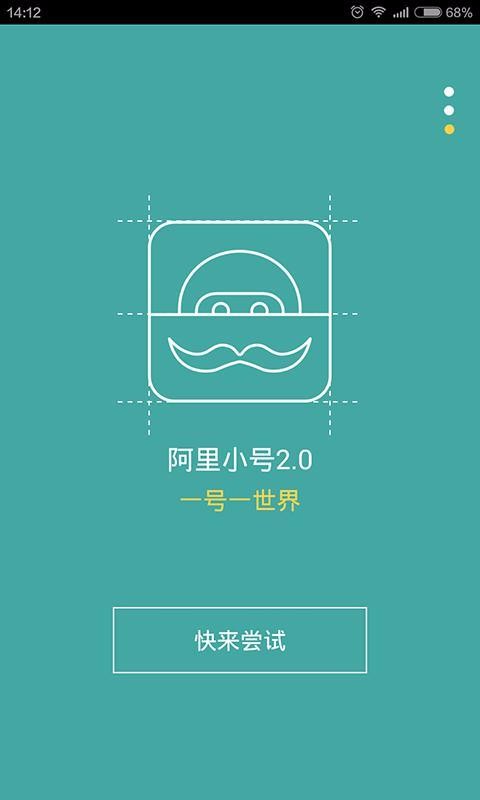 Сֻapp-С v2.6.6 ֻ