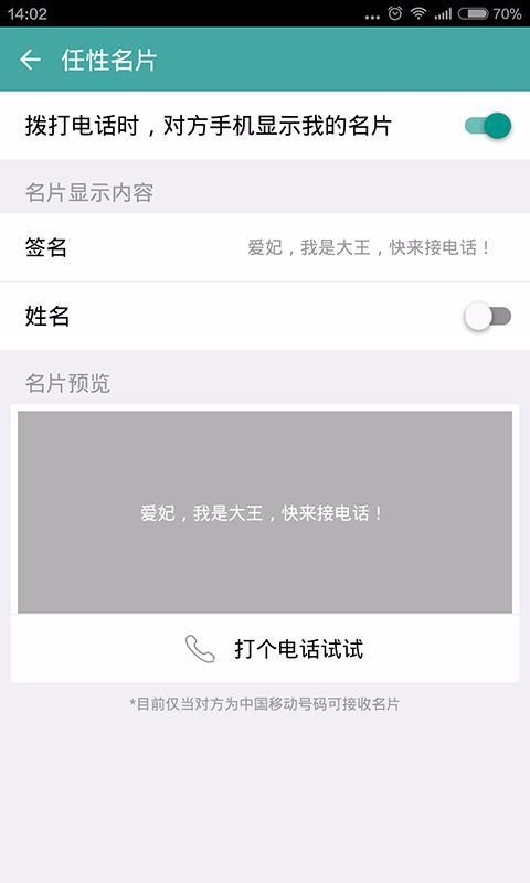 Сֻapp-С v2.6.6 ֻ