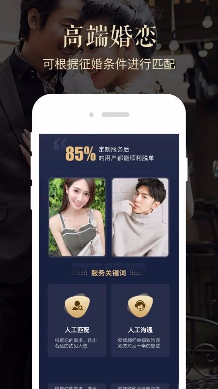 ͬ׻ֻapp-ͬ׻ v1.3.0 ׿
