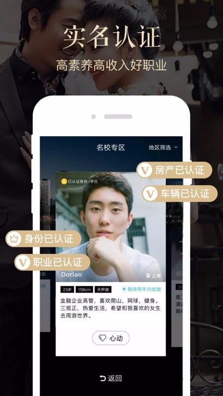 ͬ׻ֻapp-ͬ׻ v1.3.0 ׿