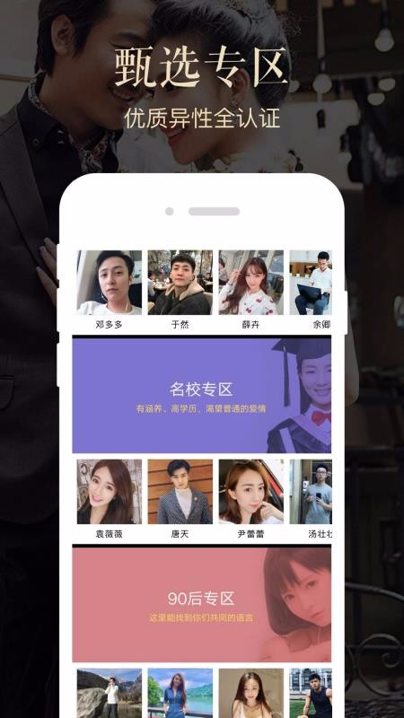 ͬ׻ֻapp-ͬ׻ v1.3.0 ׿