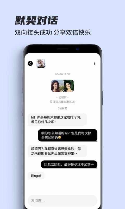 ͷֻapp-ͷ v1.0.4 ׿