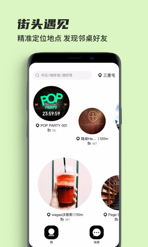 ͷֻapp-ͷ v1.0.4 ׿