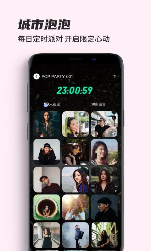 ͷֻapp-ͷ v1.0.4 ׿