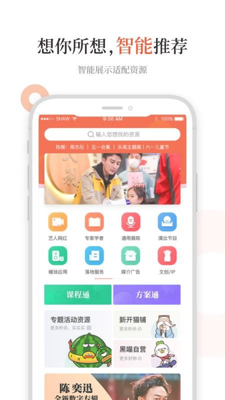 èֻapp-è v5.0.6 ֻ