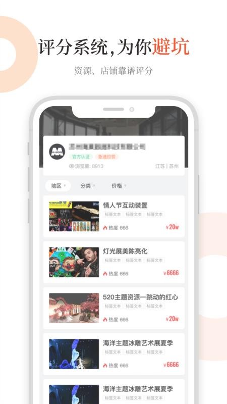 èֻapp-è v5.0.6 ֻ