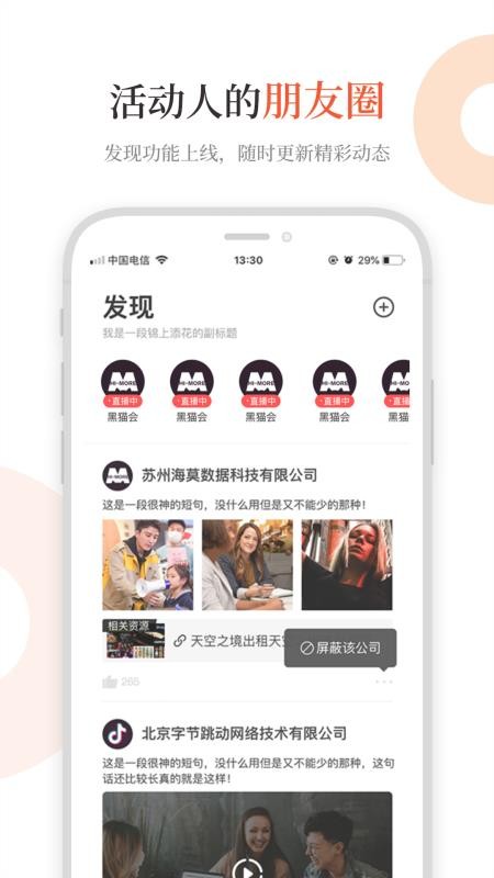 èֻapp-è v5.0.6 ֻ