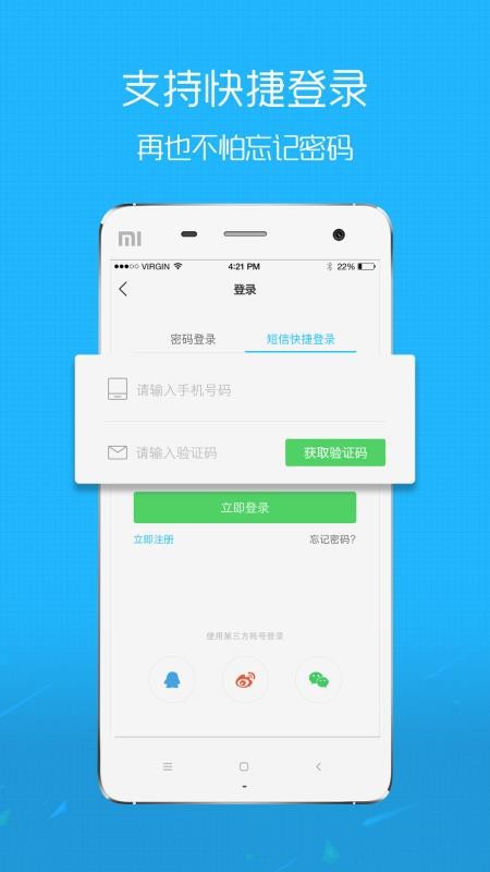 ˮϢֻapp-ˮϢ v5.1.0 ֻ