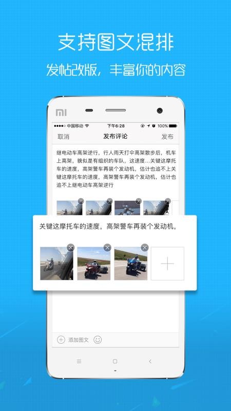 ˮϢֻapp-ˮϢ v5.1.0 ֻ