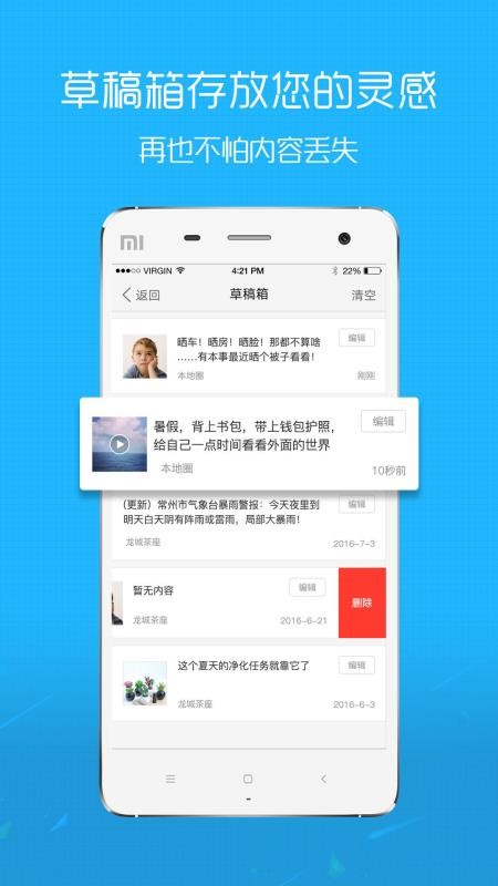 ˮϢֻapp-ˮϢ v5.1.0 ֻ