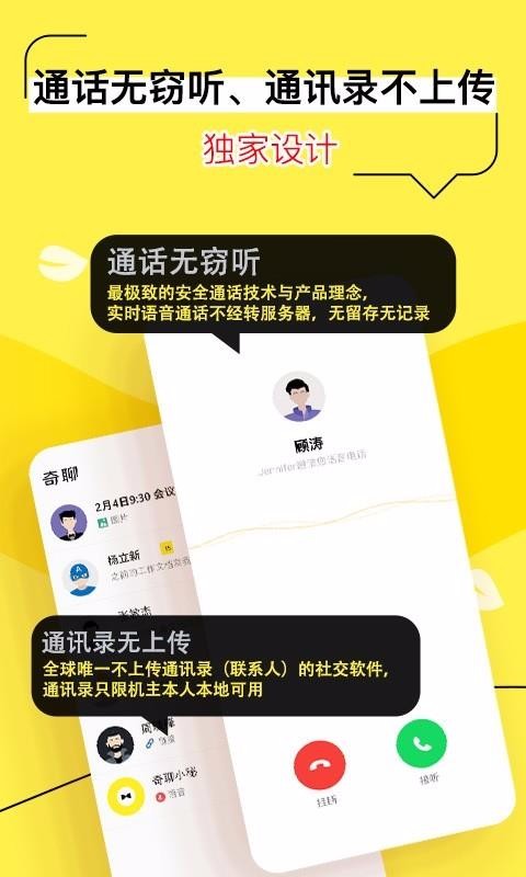 ֻapp- v2.2.3 ֻ