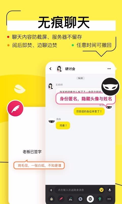 ֻapp- v2.2.3 ֻ