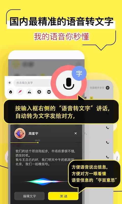 ֻapp- v2.2.3 ֻ