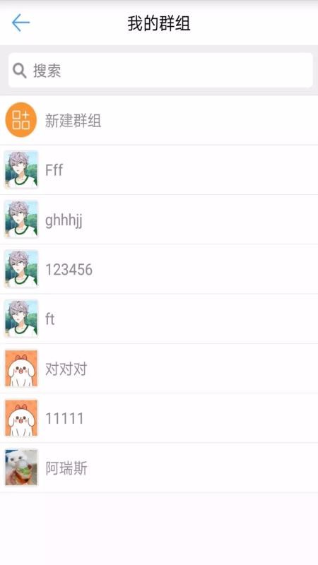 ѶͨѶֻapp-ѶͨѶ v1.5.5 ׿