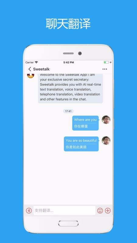 Sweetalkֻapp-Sweetalk v3.5.5 ׿