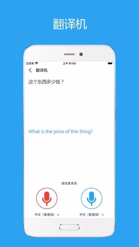 Sweetalkֻapp-Sweetalk v3.5.5 ׿