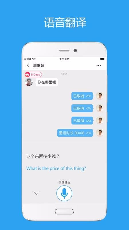 Sweetalkֻapp-Sweetalk v3.5.5 ׿