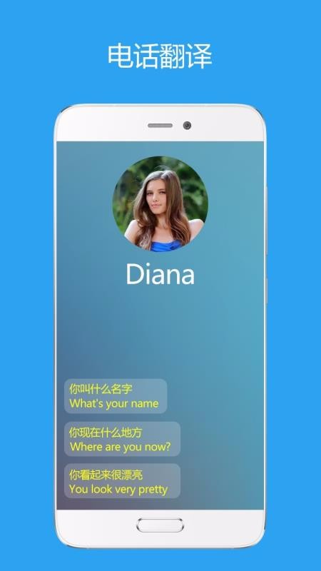 Sweetalkֻapp-Sweetalk v3.5.5 ׿