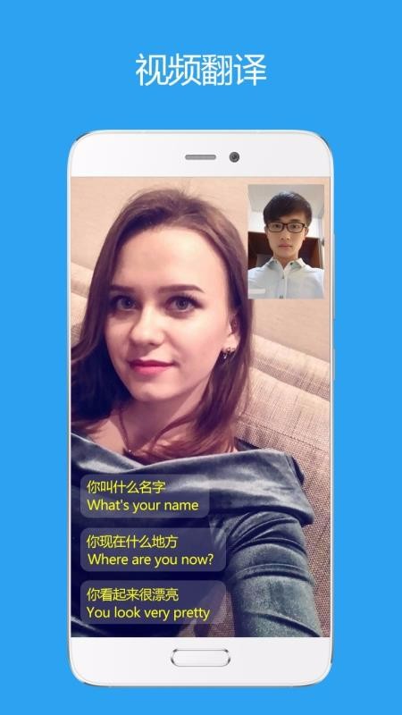 Sweetalkֻapp-Sweetalk v3.5.5 ׿