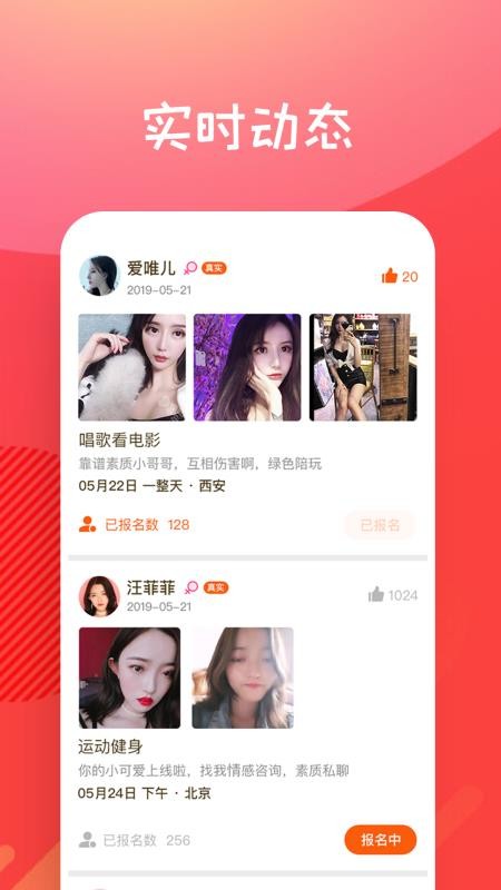 ǹռֻapp-ǹռ v2.3.6 ֻ