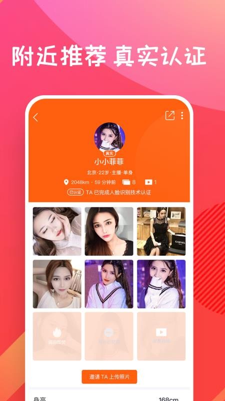 ǹռֻapp-ǹռ v2.3.6 ֻ