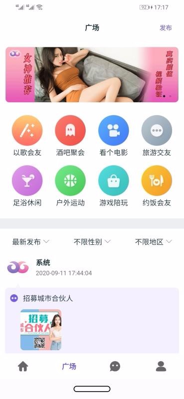 ԰ֻapp-԰ v0.1.1 ׿