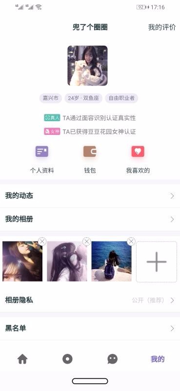 ԰ֻapp-԰ v0.1.1 ׿