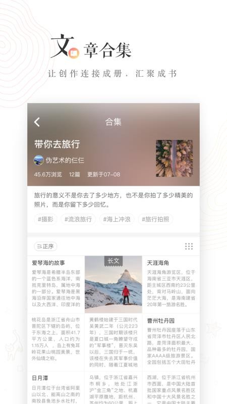 LOFTERֻapp-LOFTER v6.9.5 ׿