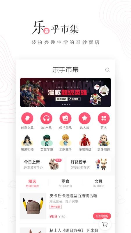 LOFTERֻapp-LOFTER v6.9.5 ׿