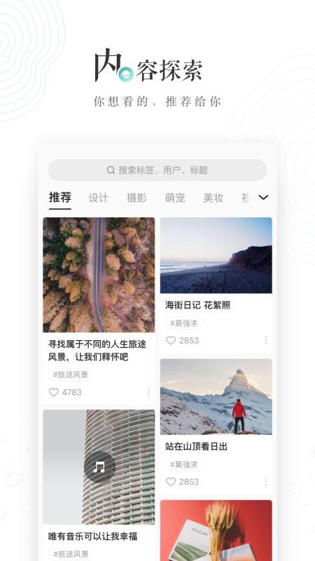 LOFTERֻapp-LOFTER v6.9.5 ׿