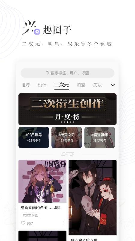 LOFTERֻapp-LOFTER v6.9.5 ׿