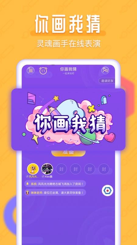 ȫԼֻapp-ȫԼ v1.1.0 ֻ