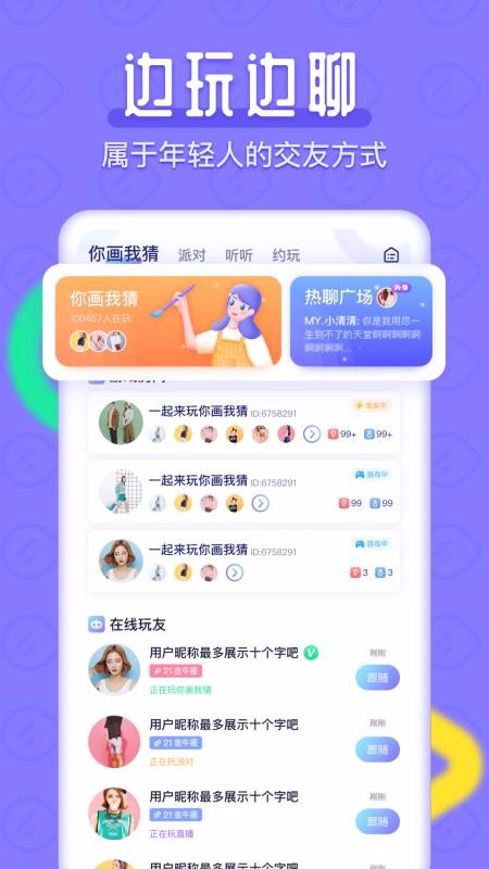 ȫԼֻapp-ȫԼ v1.1.0 ֻ