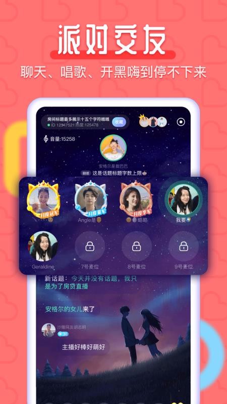 ȫԼֻapp-ȫԼ v1.1.0 ֻ