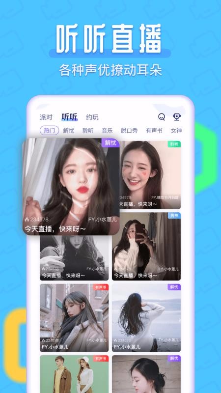 ȫԼֻapp-ȫԼ v1.1.0 ֻ