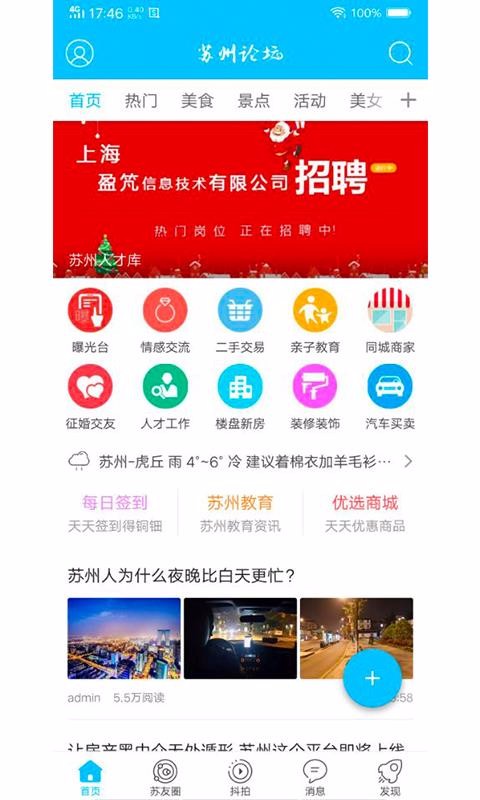 ֻ̳app-̳ v3.3.6 ֻ